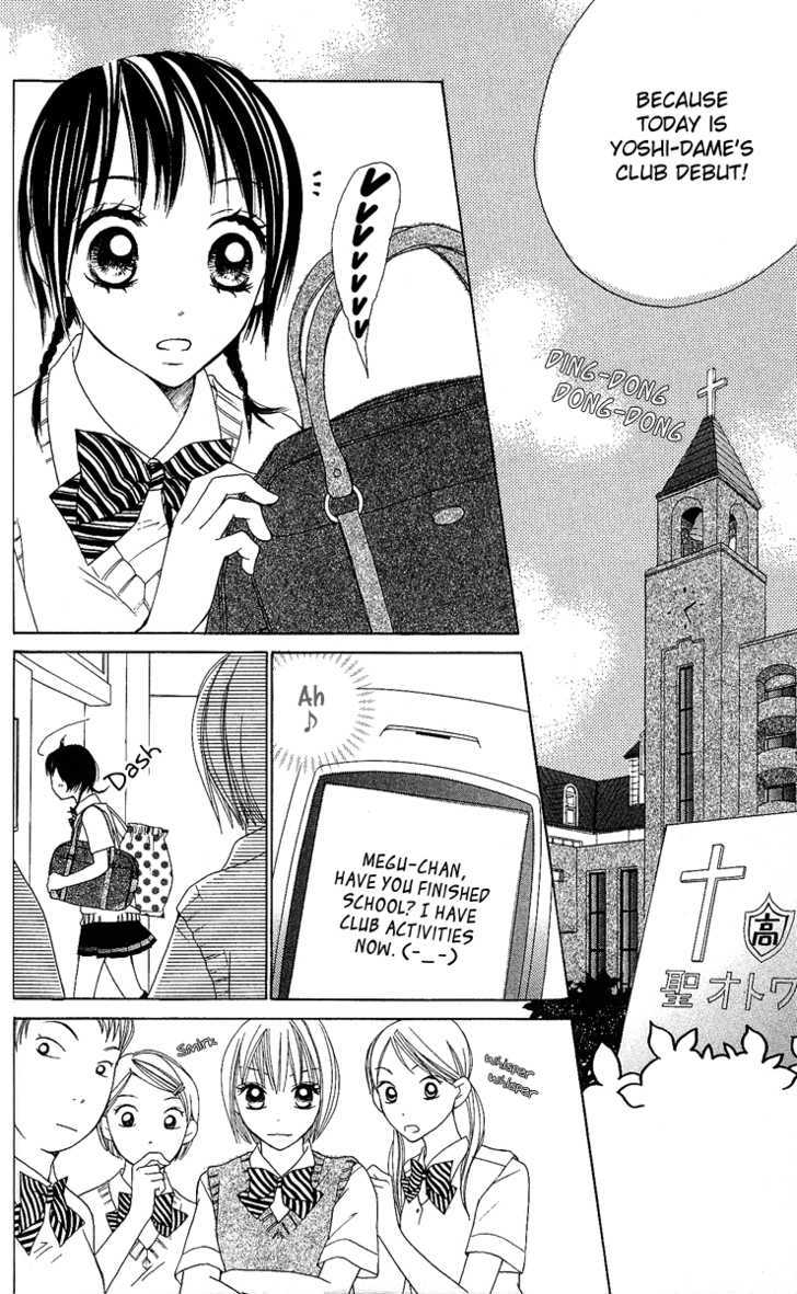 Kokoro Chapter 3 #13