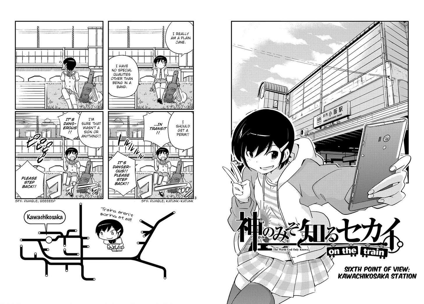 The World God Only Knows - On The Train Chapter 6 #3