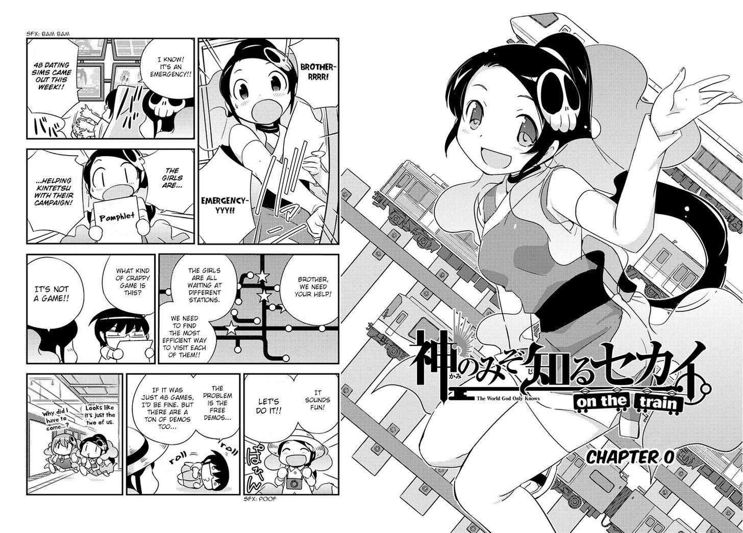 The World God Only Knows - On The Train Chapter 0 #3