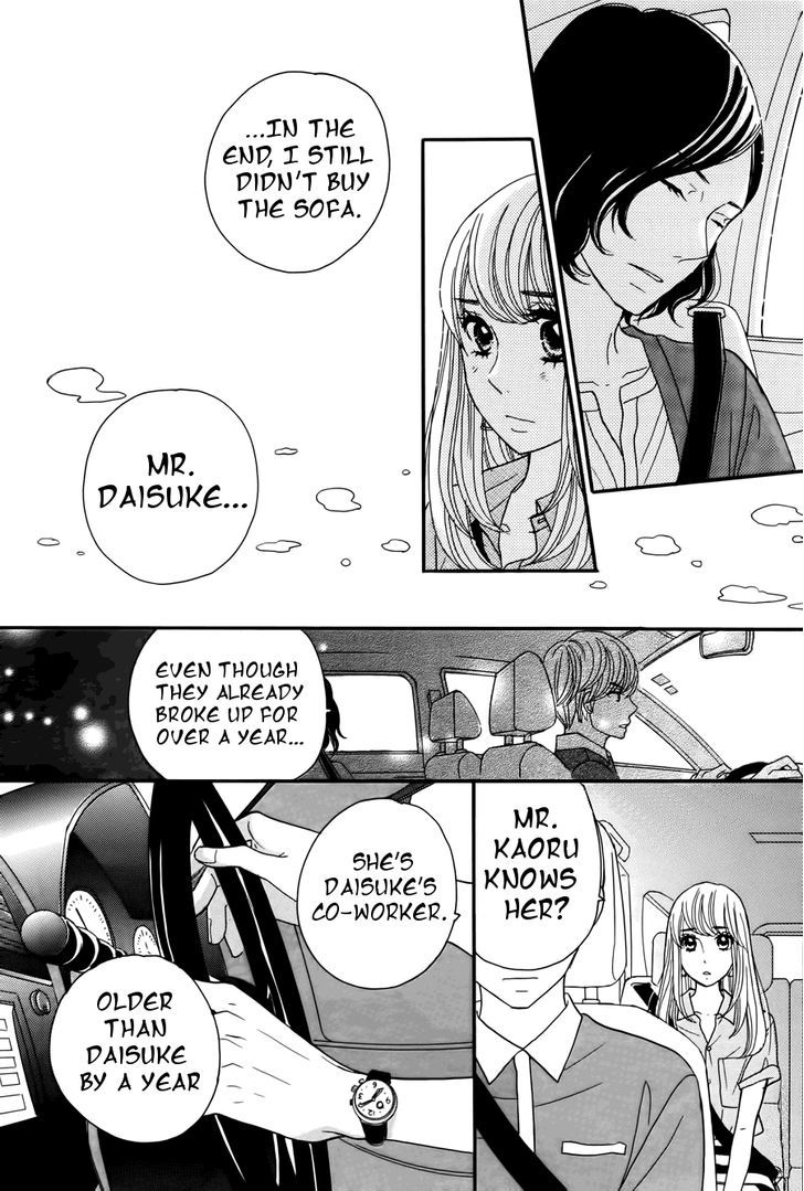 Tounan Kadobeya Chapter 2 #29