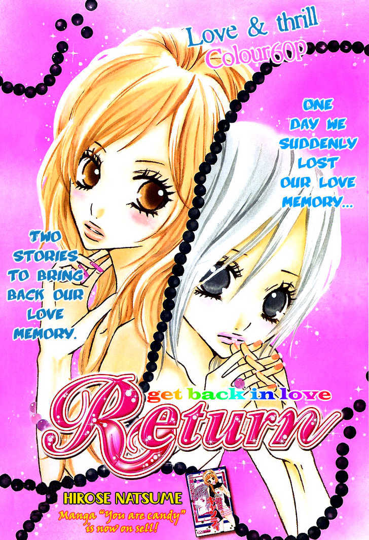 Return (Hirose Natsume) Chapter 0.1 #2