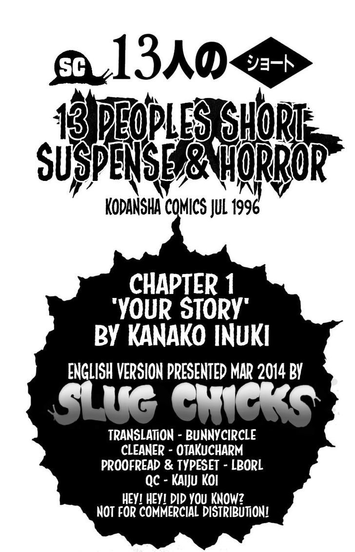 13-Nin No Short Suspense & Horror Chapter 1 #1