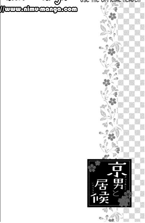 Kyou Otoko To Isourou Chapter 4 #44