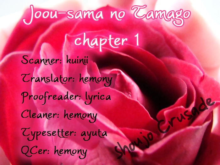 Joou-Sama No Tamago Chapter 1 #1