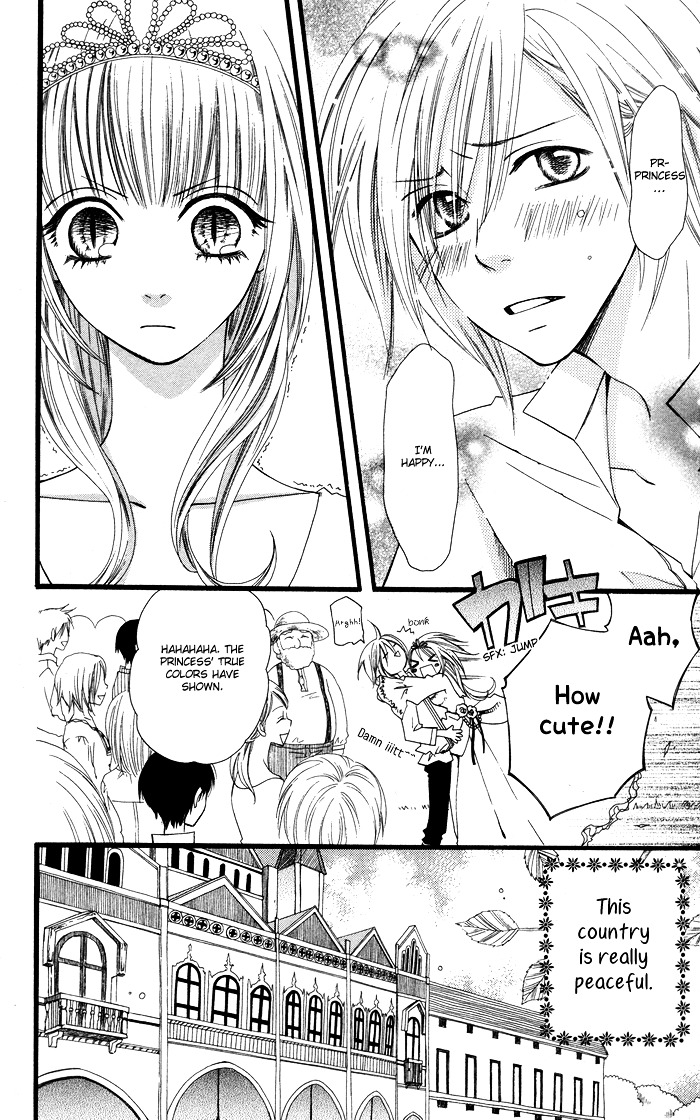 Joou-Sama No Tamago Chapter 1 #9