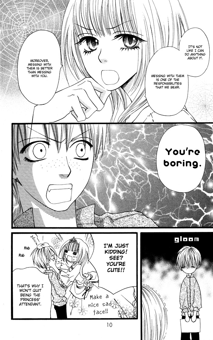 Joou-Sama No Tamago Chapter 1 #11