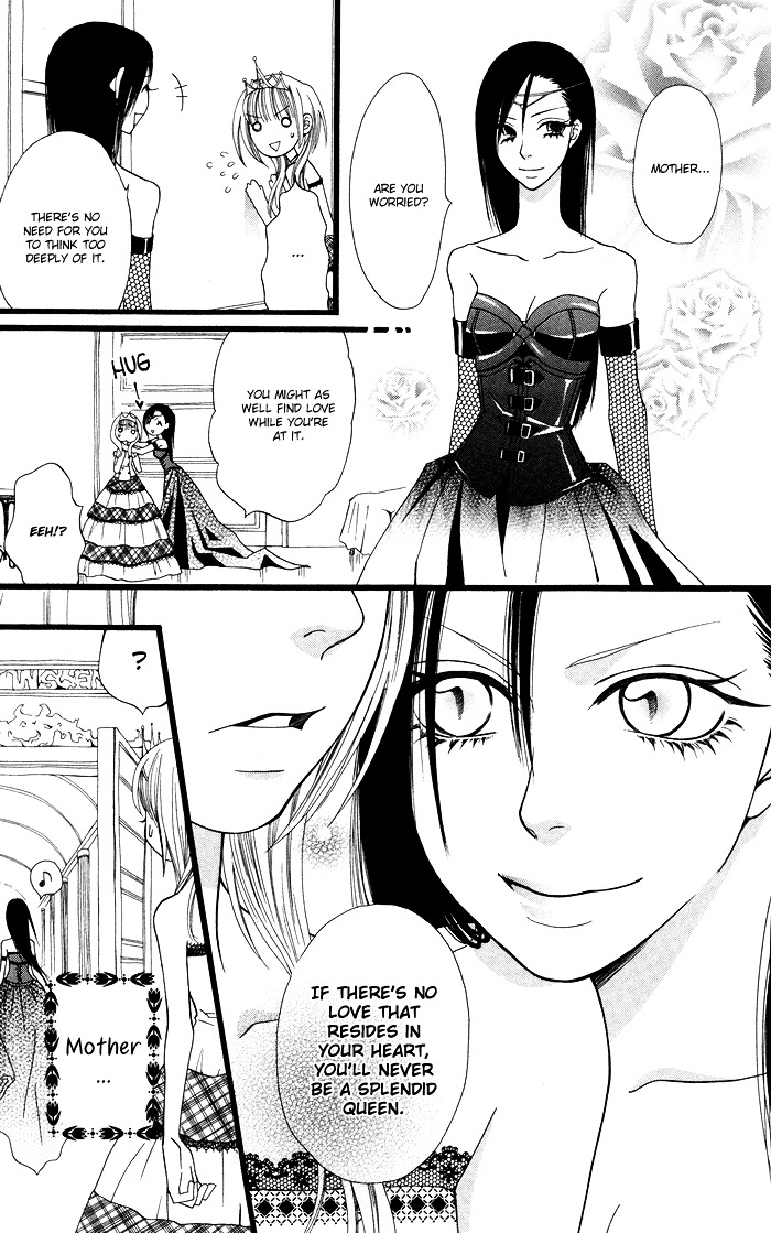 Joou-Sama No Tamago Chapter 1 #22