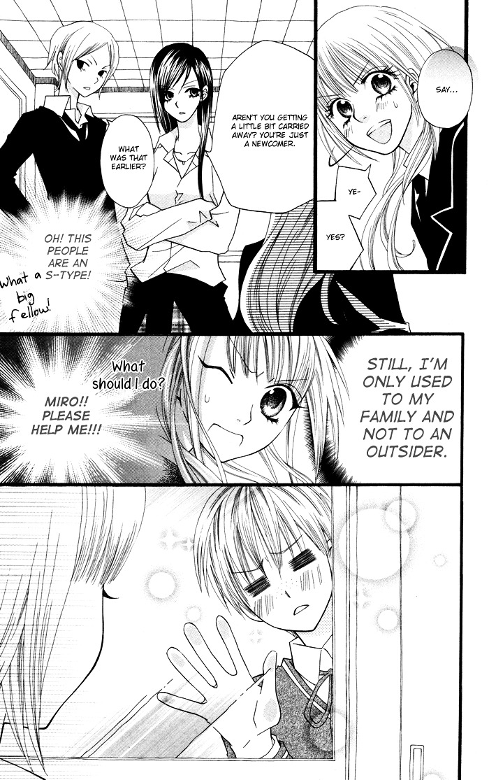 Joou-Sama No Tamago Chapter 1 #28