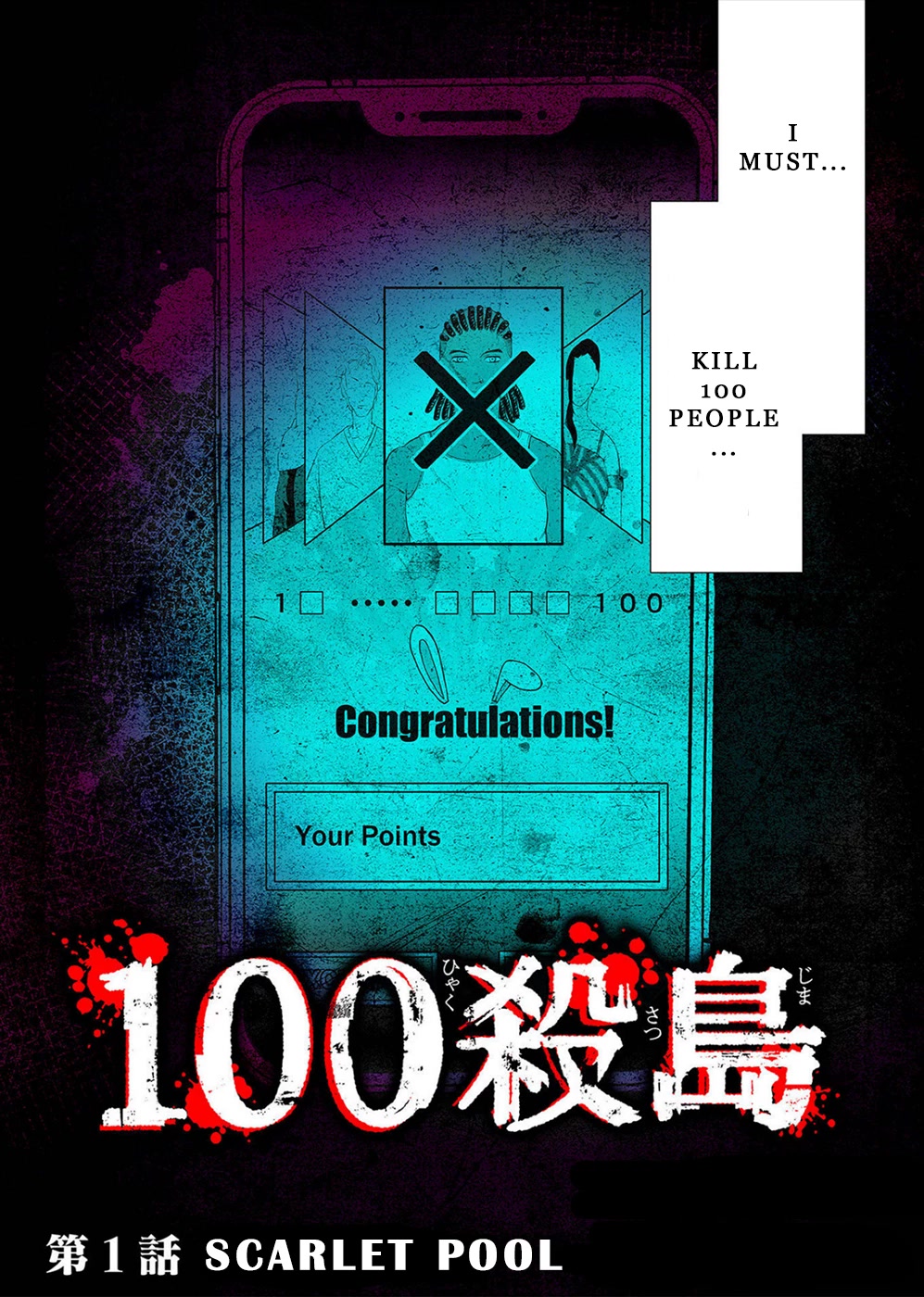 The Isle Of 100 Kills Chapter 1 #3