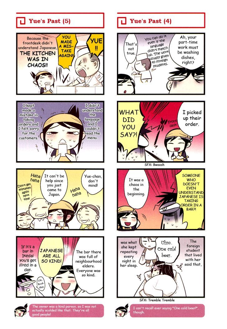 Chuugoku Yome Nikki Chapter 1 #15