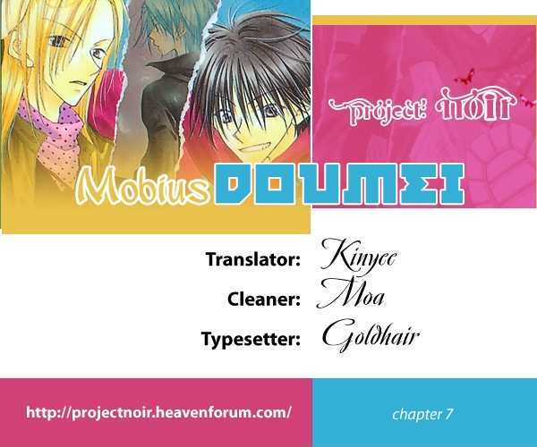 Mobius Doumei Chapter 7 #1
