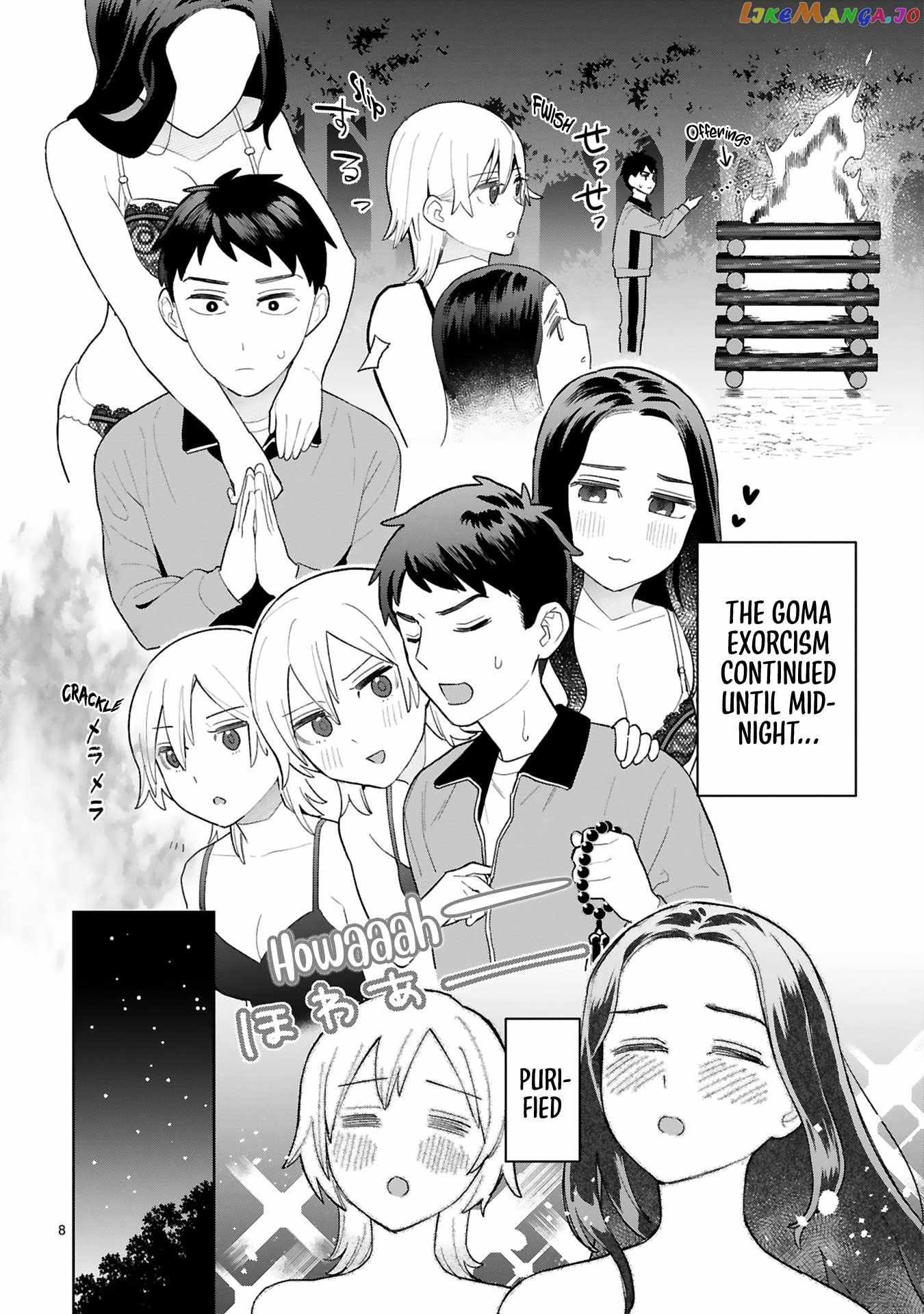 Saki-Chan Wa Inma No Ko Chapter 9 #10