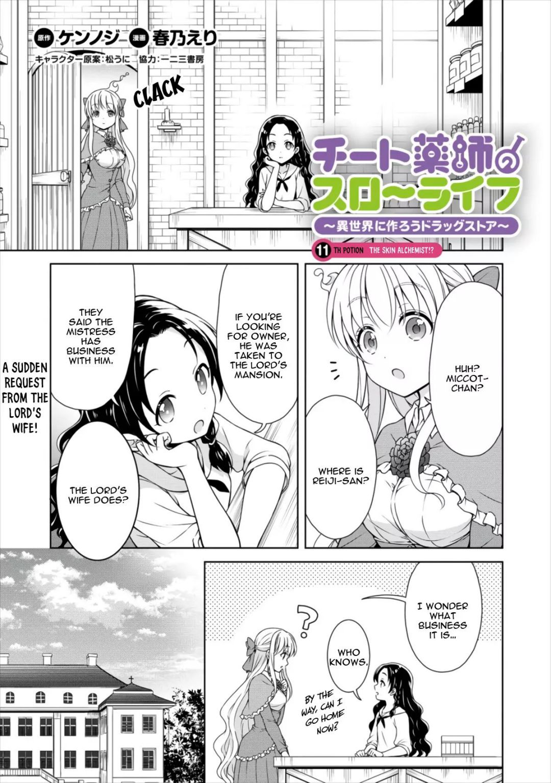 Cheat Yakushi No Slow Life: Isekai Ni Tsukurou Drugstore Chapter 11 #2