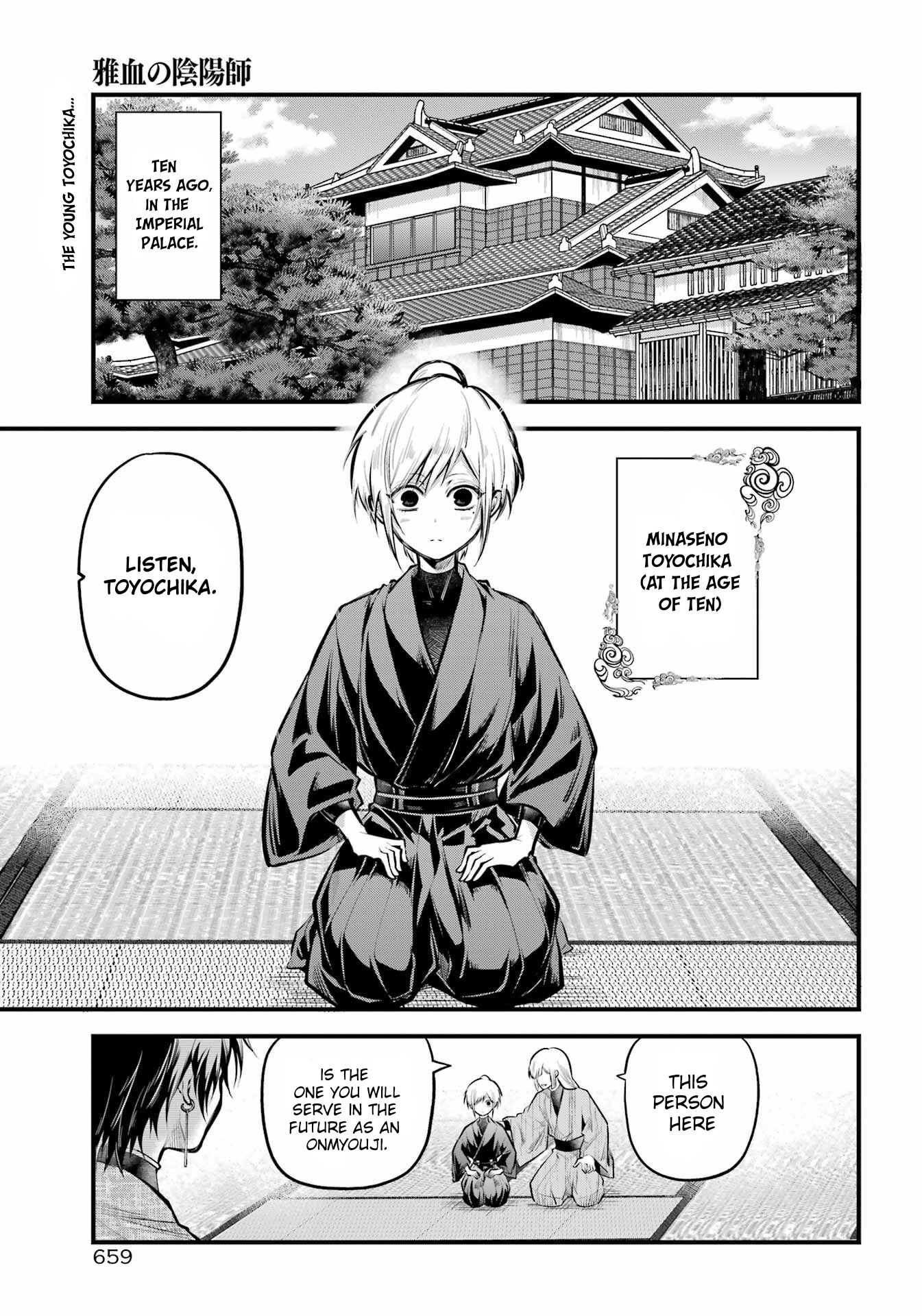 Miyabichi No Onmyouji Chapter 16 #1