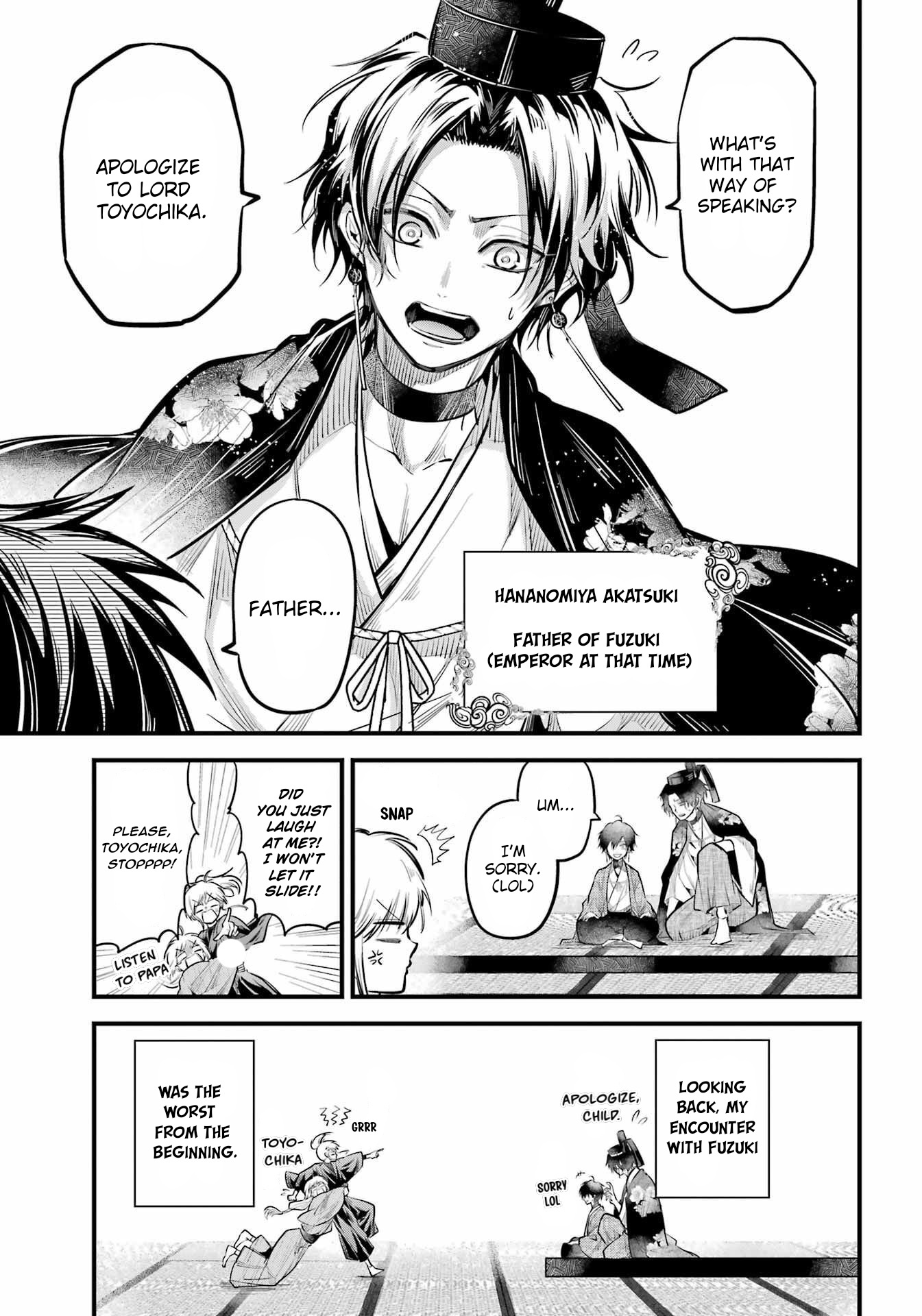 Miyabichi No Onmyouji Chapter 16 #5