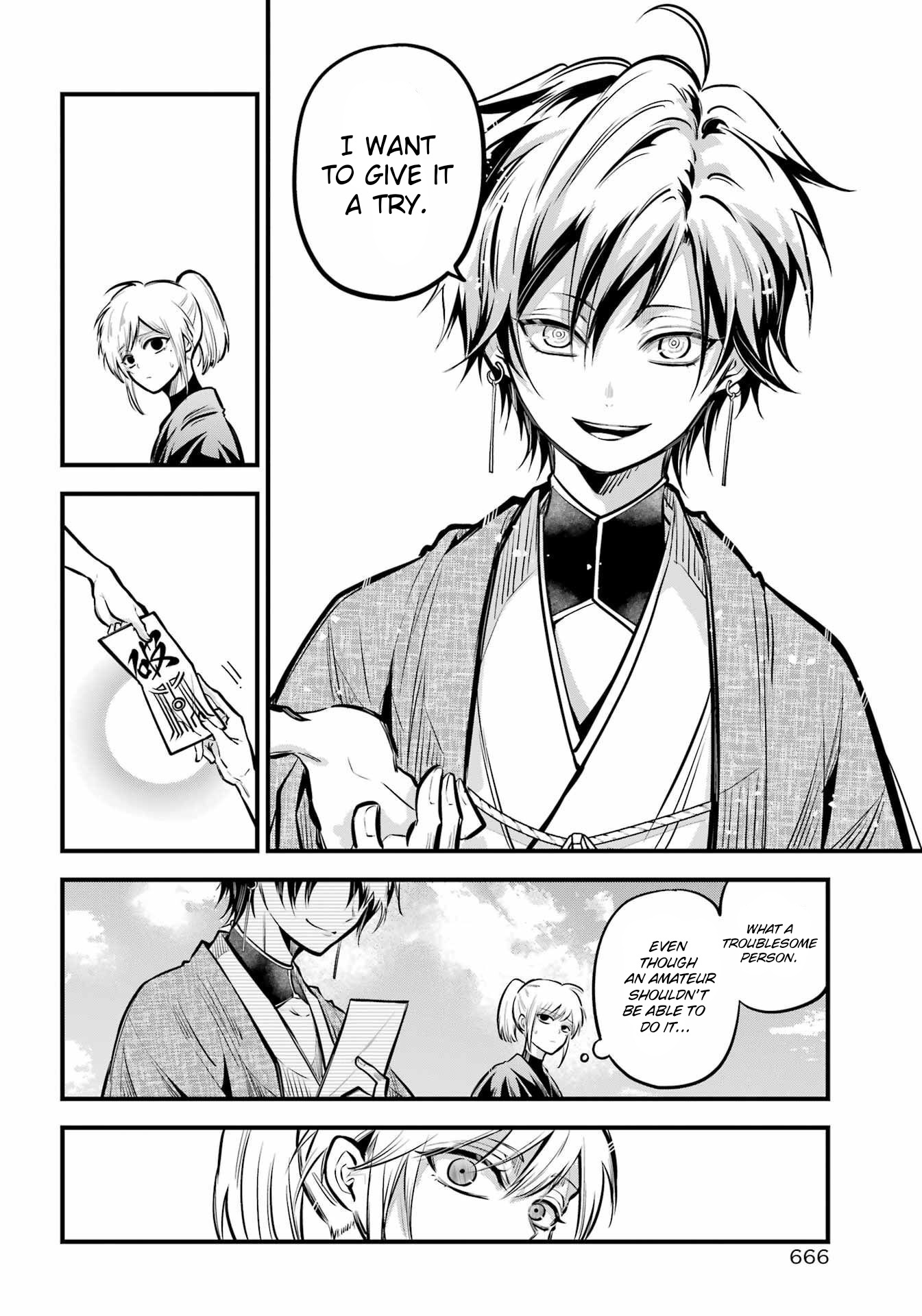 Miyabichi No Onmyouji Chapter 16 #8