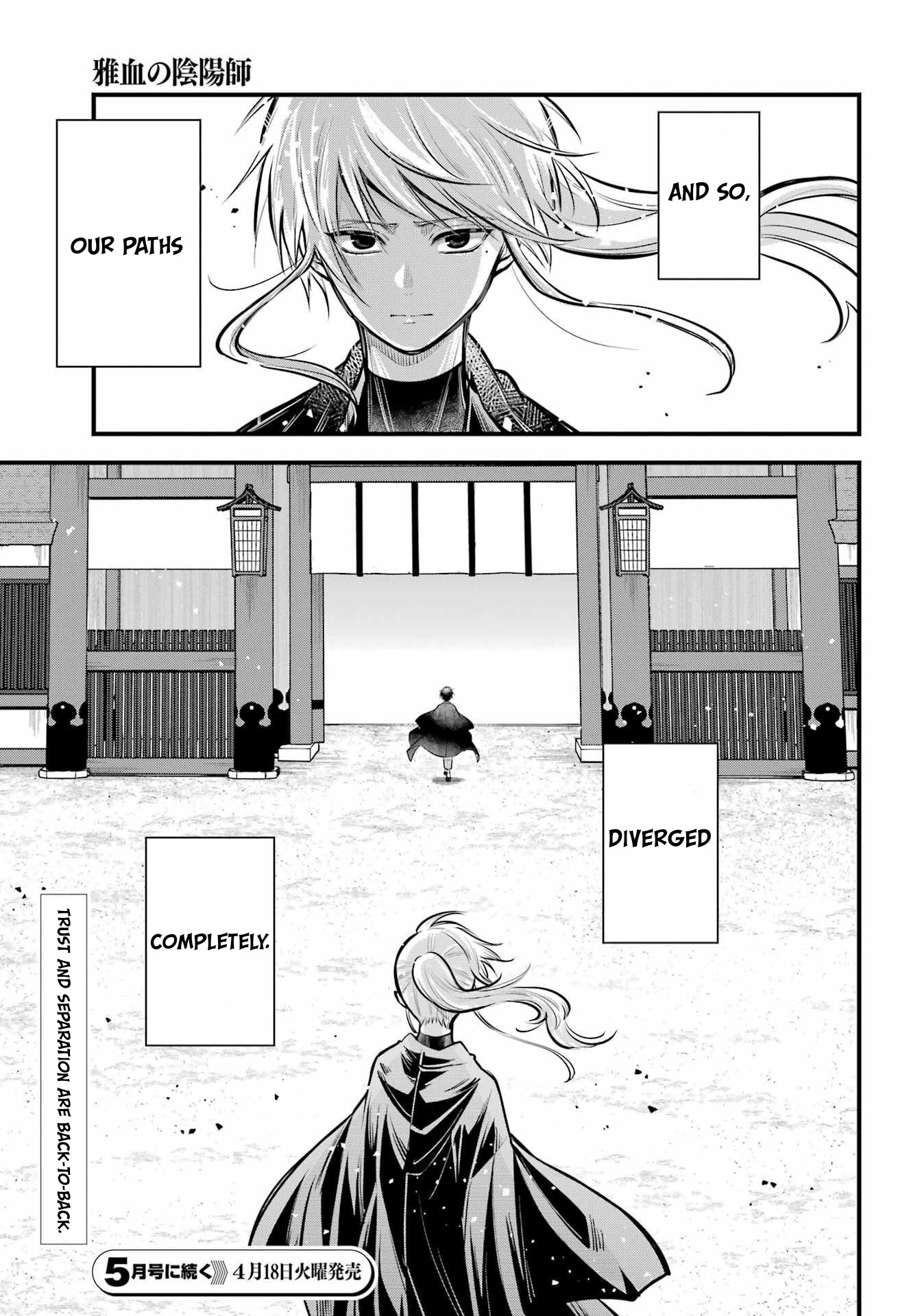 Miyabichi No Onmyouji Chapter 16 #40