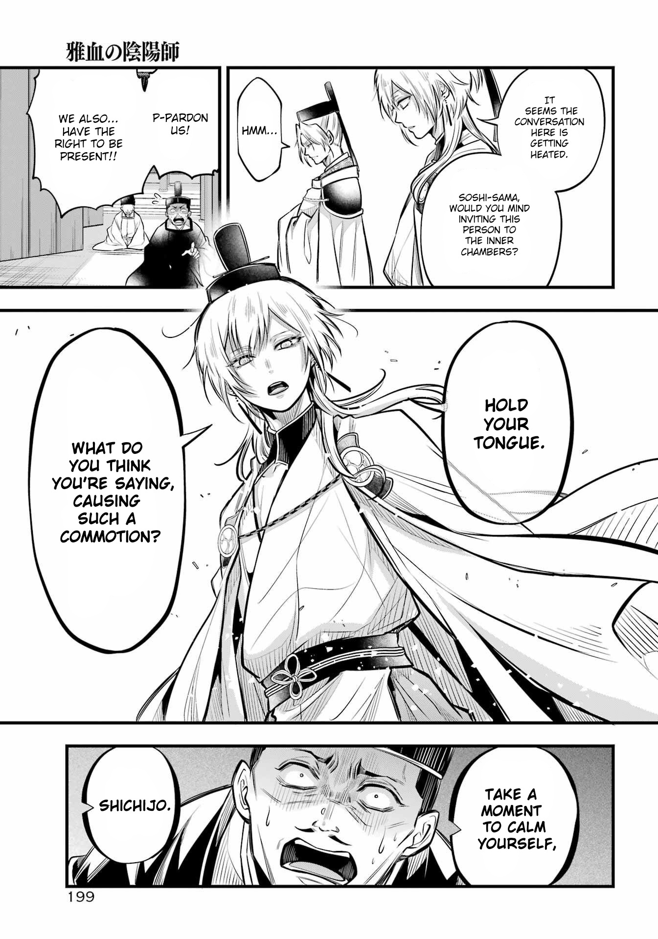 Miyabichi No Onmyouji Chapter 8 #17