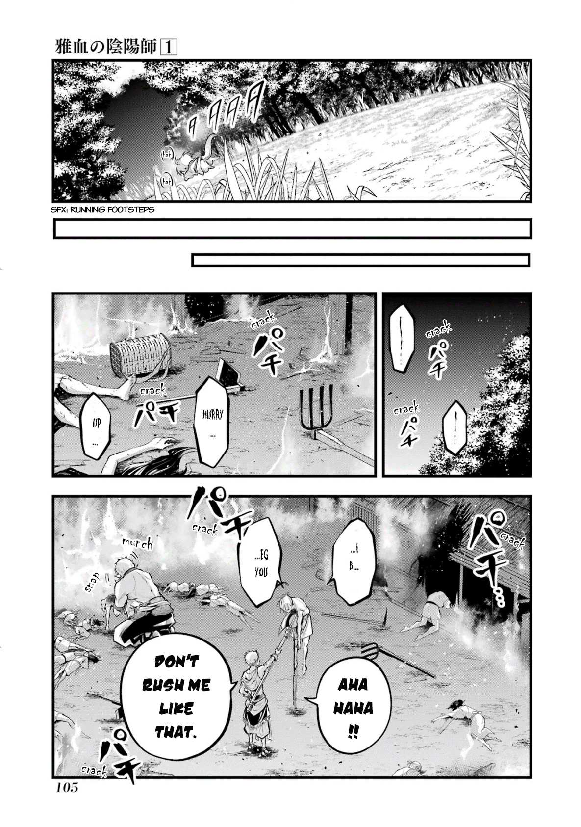 Miyabichi No Onmyouji Chapter 2 #36