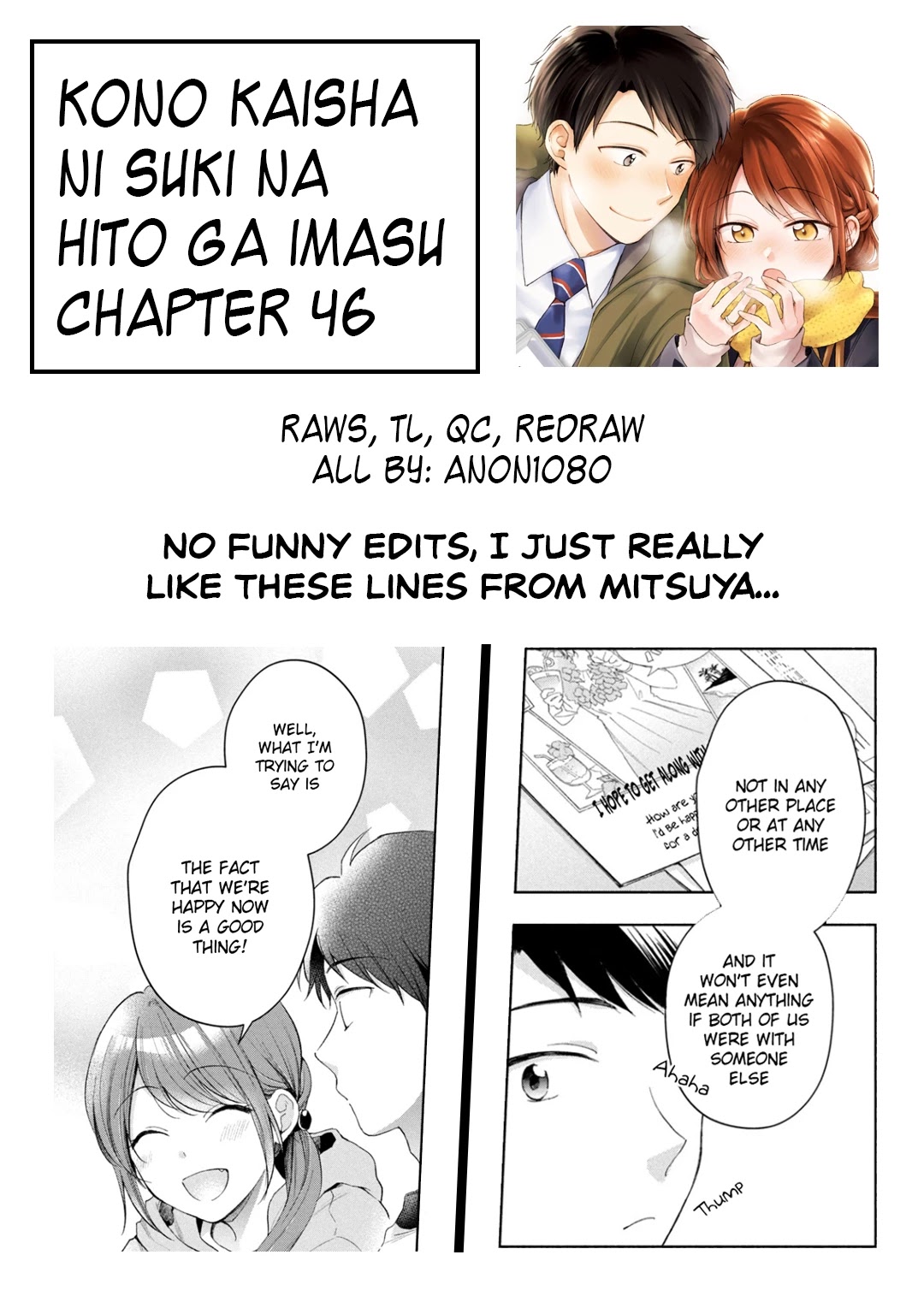 Kono Kaisha Ni Suki Na Hito Ga Imasu Chapter 46 #15