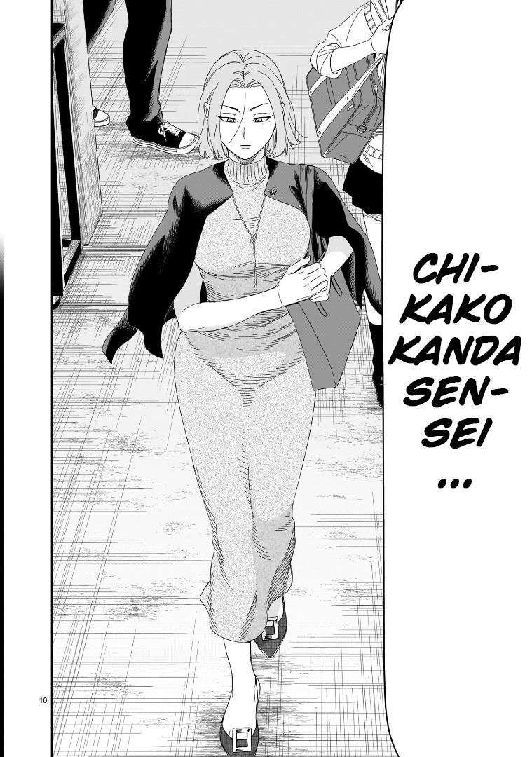 Hittsu (Sawa Makoto) Chapter 31 #10