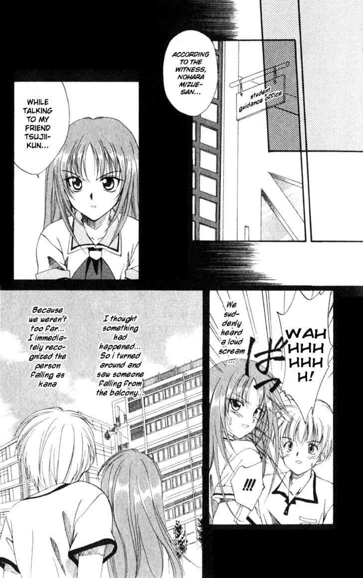 Spiral: Suiri No Kizuna Chapter 1 #19