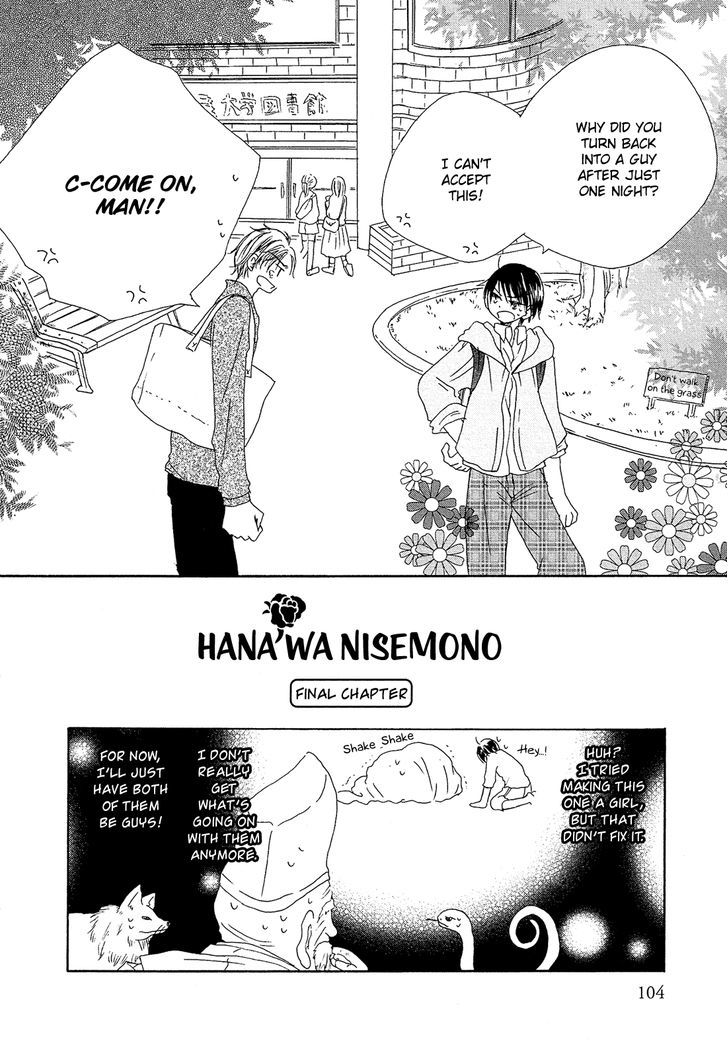 Hana Wa Nisemono Chapter 8 #3