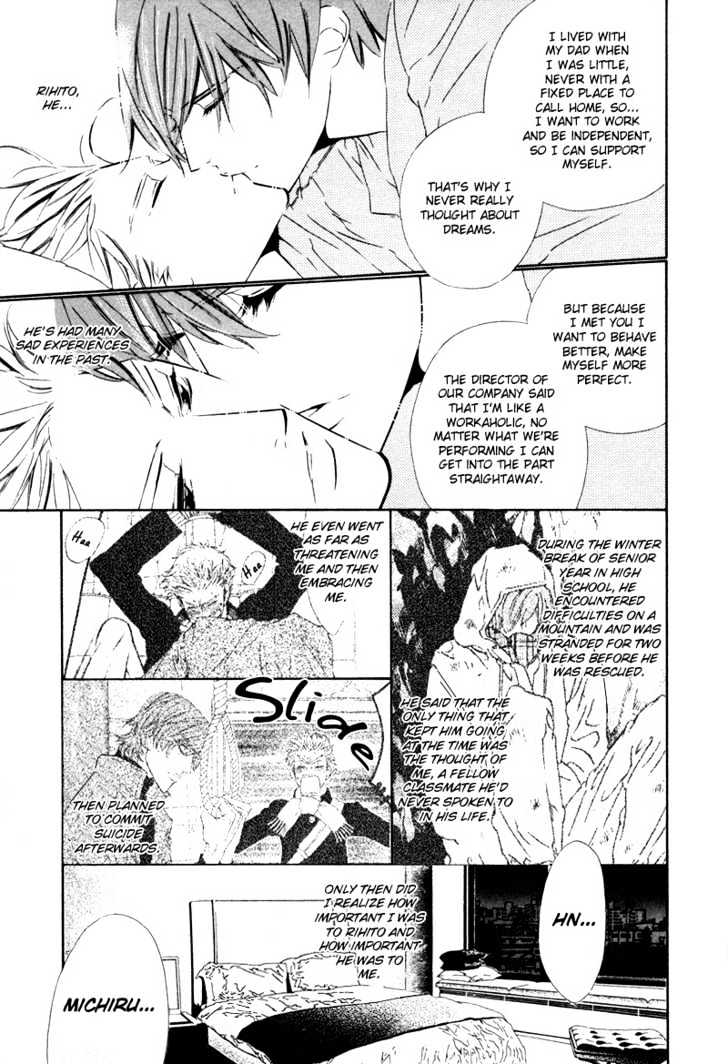 Star Ni Ai Chapter 1 #10