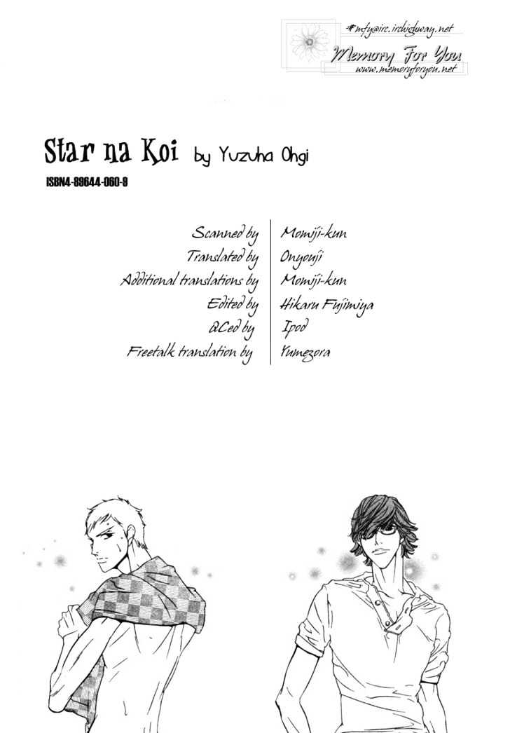 Star Na Koi Chapter 8.1 #3