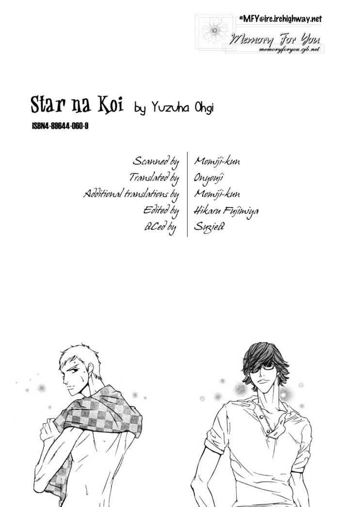 Star Na Koi Chapter 2 #3