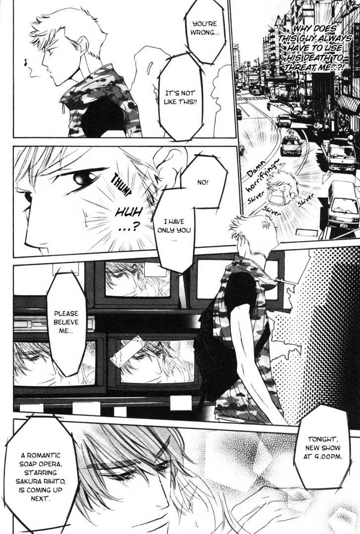 Star Na Koi Chapter 3 #17