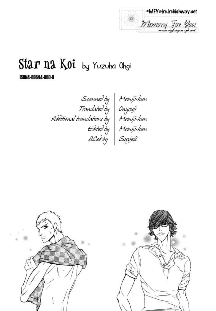 Star Na Koi Chapter 1 #4
