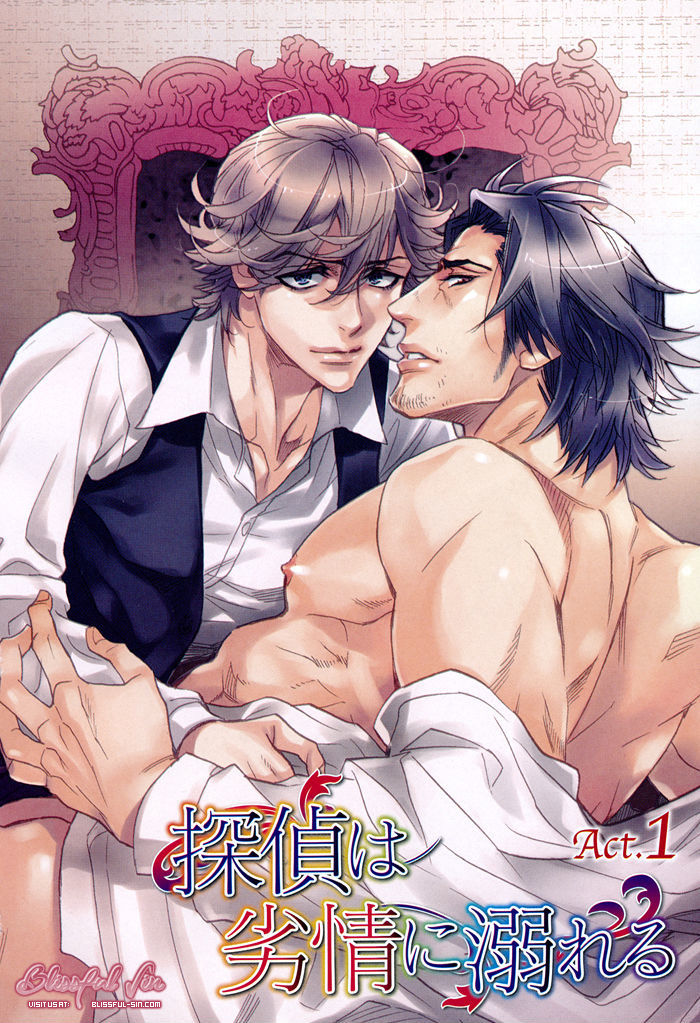 Ore No Ushiro Ni Tatsu Na!! Chapter 1 #11