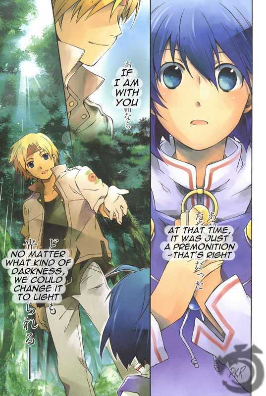 Star Ocean 2 Chapter 1 #2