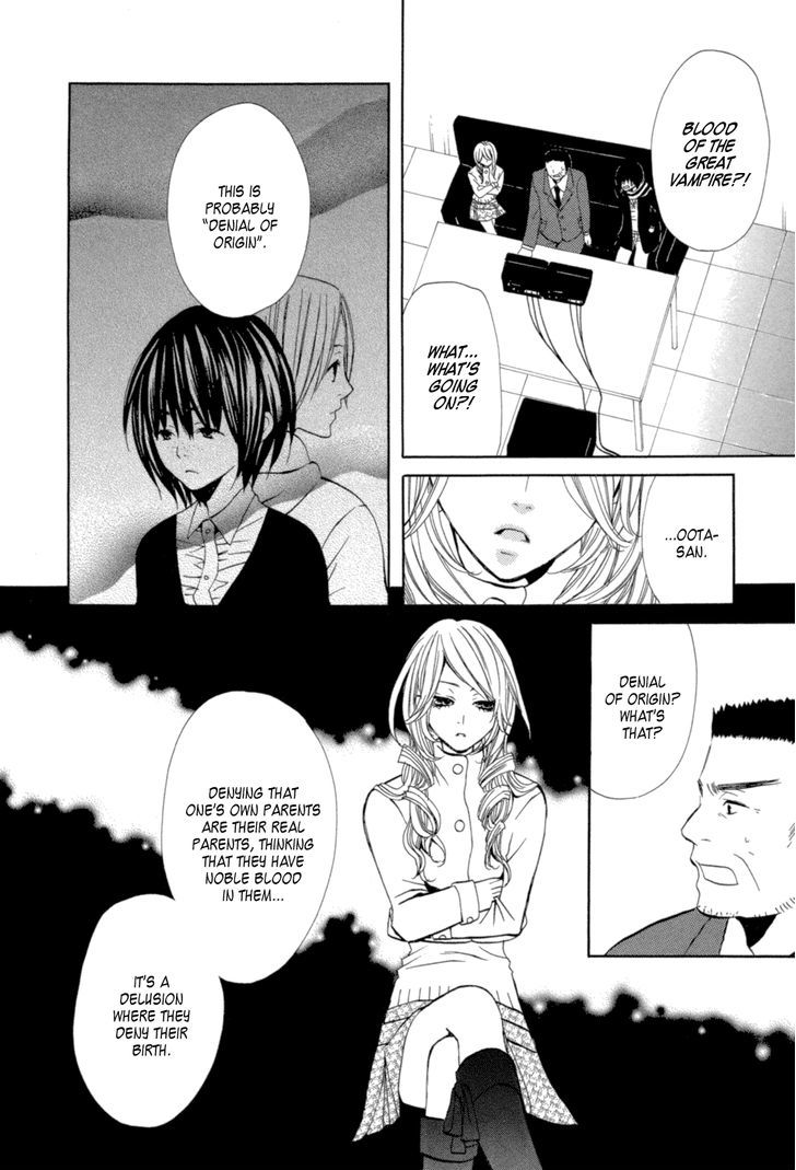 Uwasaya Chapter 8 #28