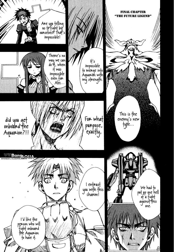 Sousei No Aquarion: Mirai Shinwa Chapter 5 #6