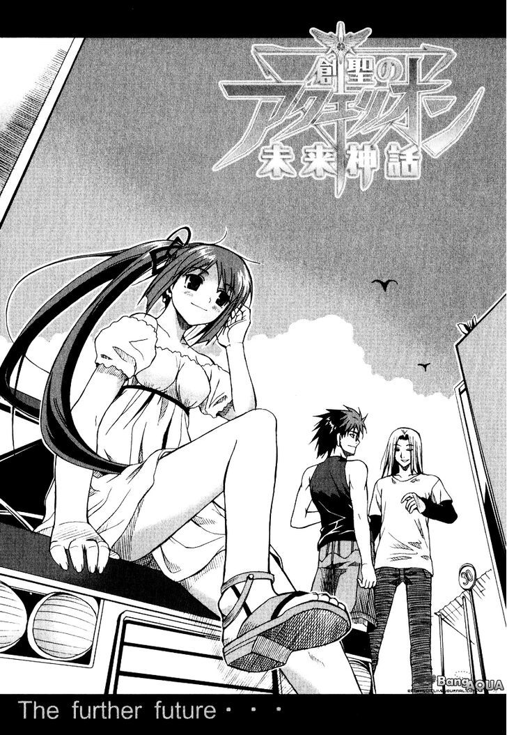 Sousei No Aquarion: Mirai Shinwa Chapter 5 #37