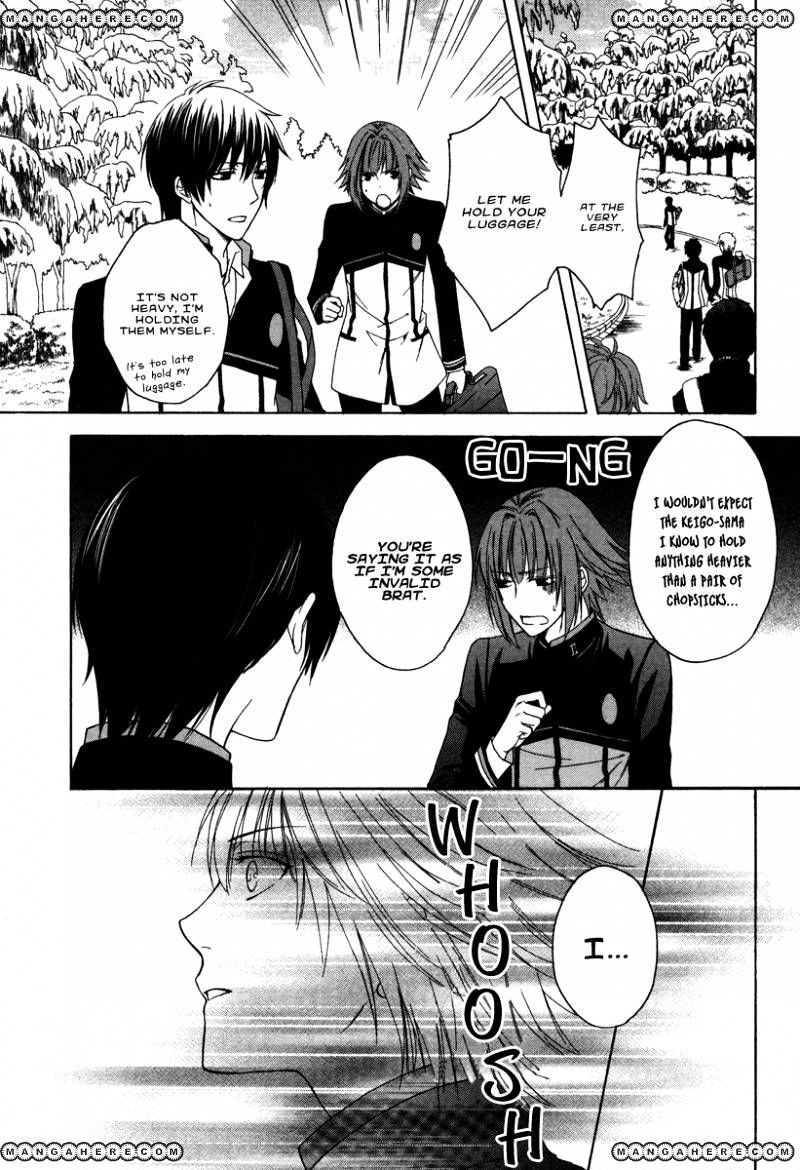 Shinobi Yoru Koi Wa Kusemono Chapter 1 #27