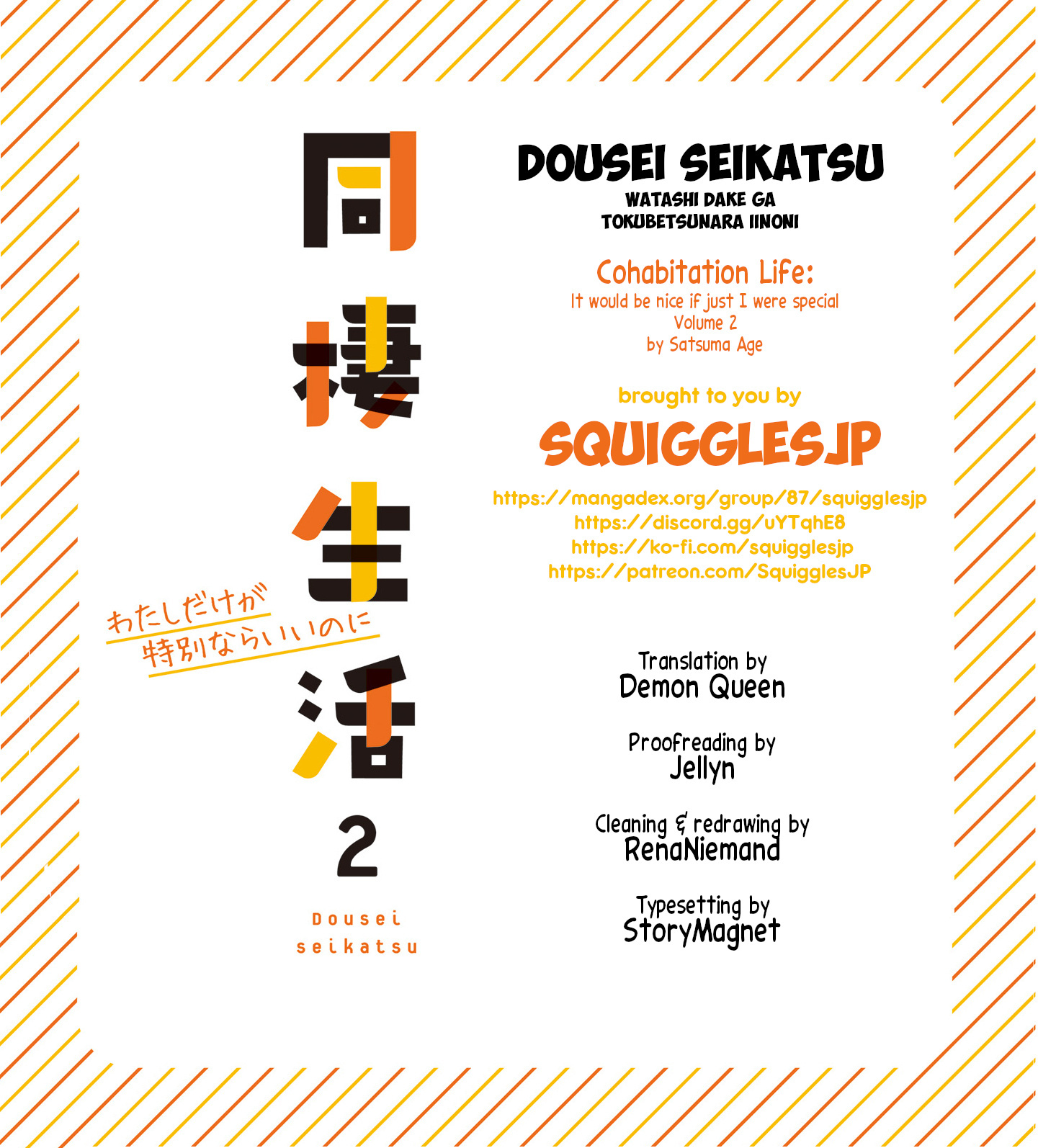 Dousei Seikatsu Chapter 20 #1