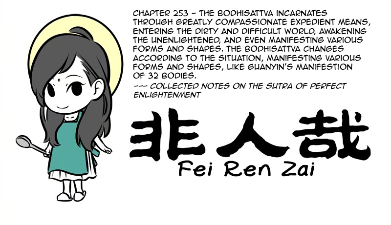 Fei Ren Zai Chapter 253 #1