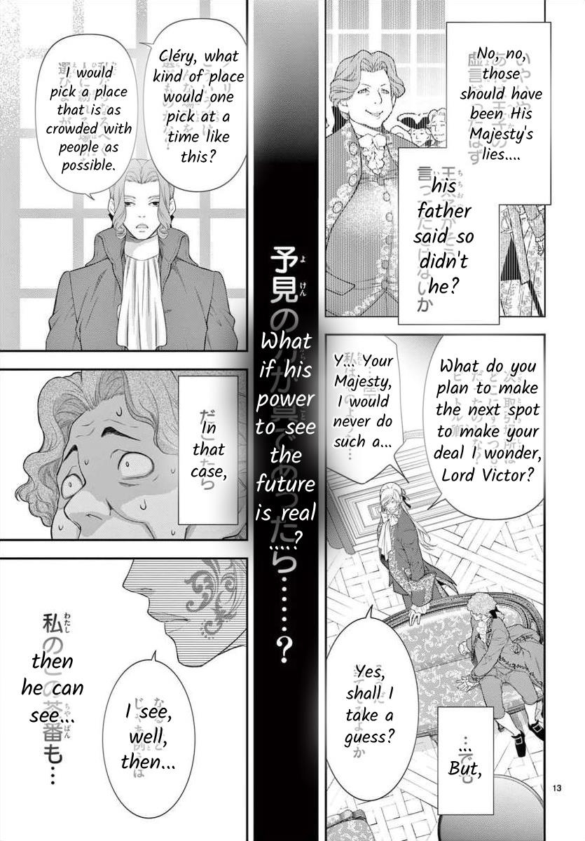 Junkoku No Alpha Chapter 25 #13