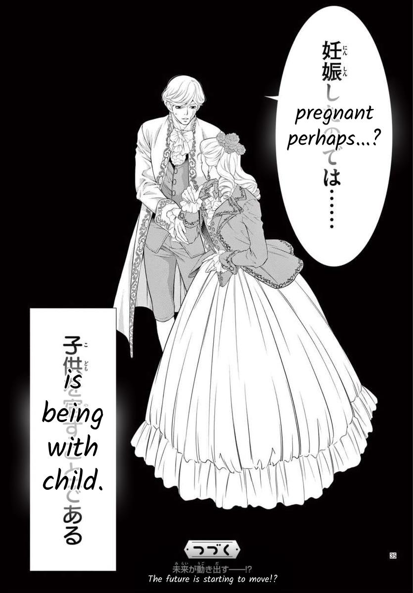 Junkoku No Alpha Chapter 25 #35