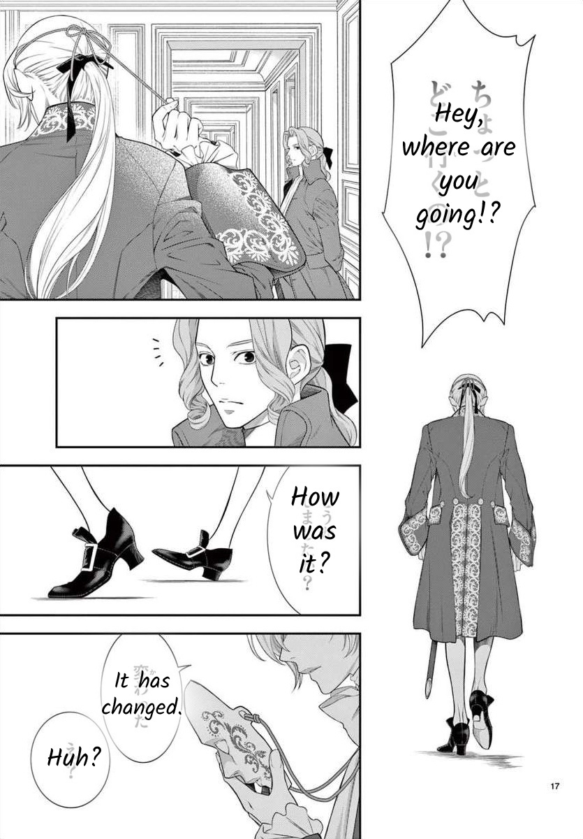 Junkoku No Alpha Chapter 20 #17