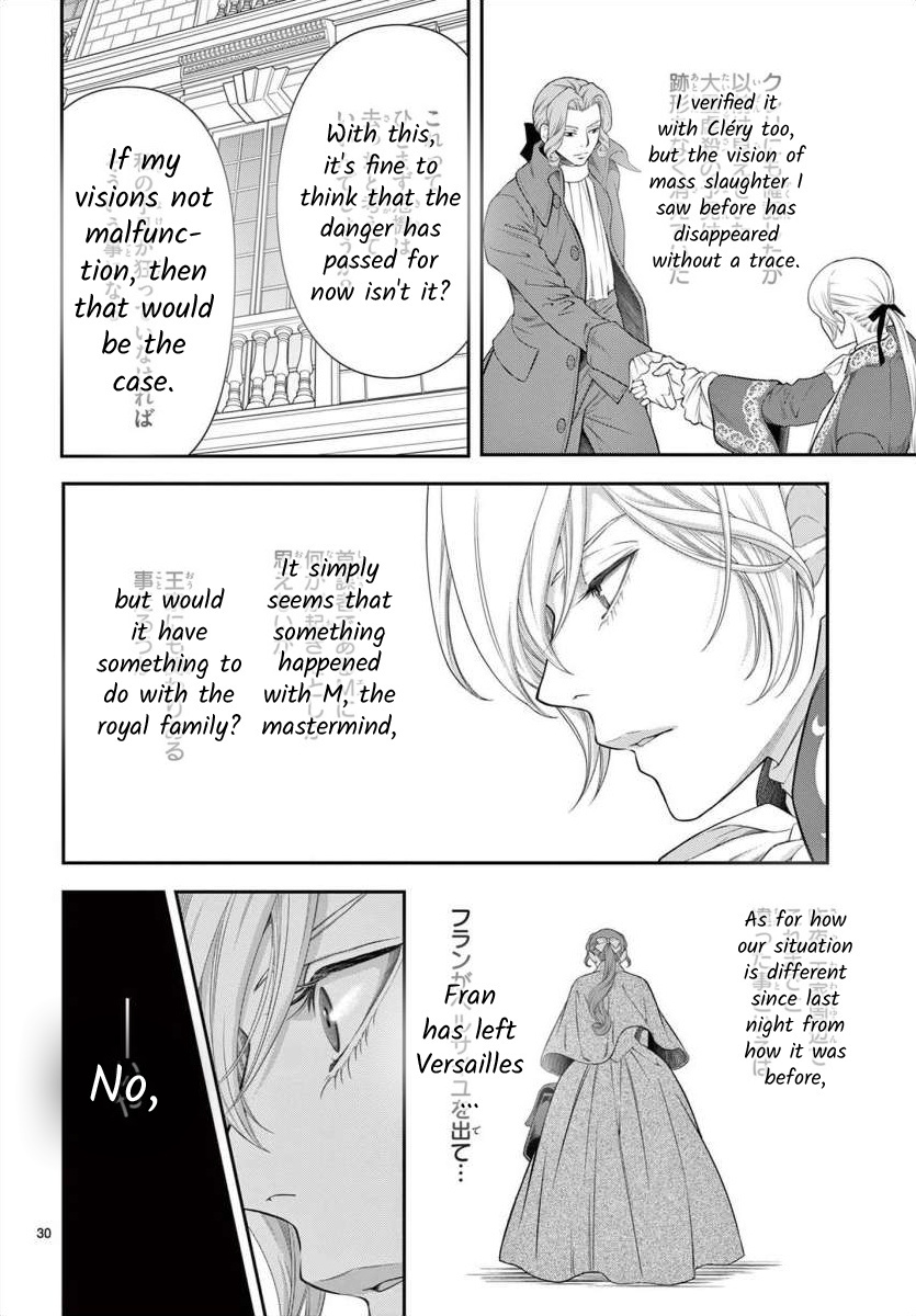 Junkoku No Alpha Chapter 20 #30