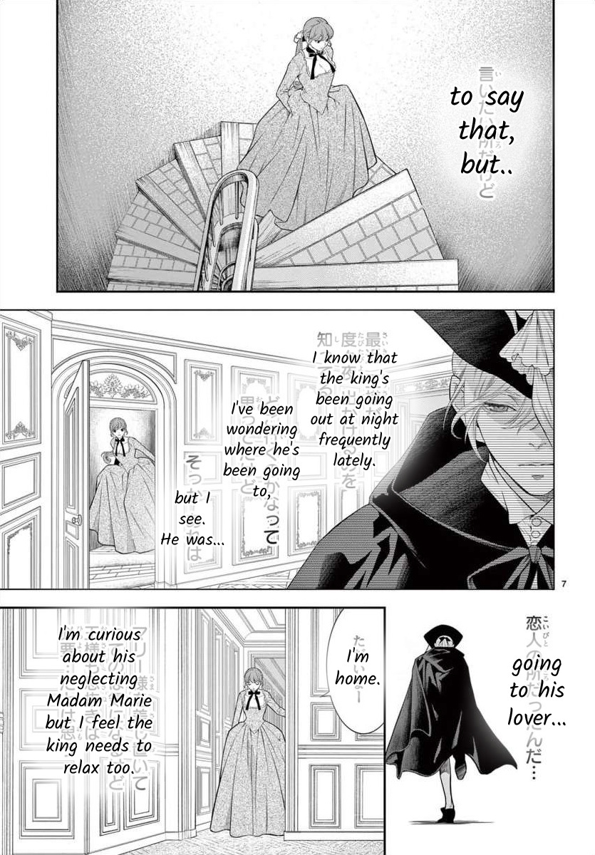 Junkoku No Alpha Chapter 17 #7