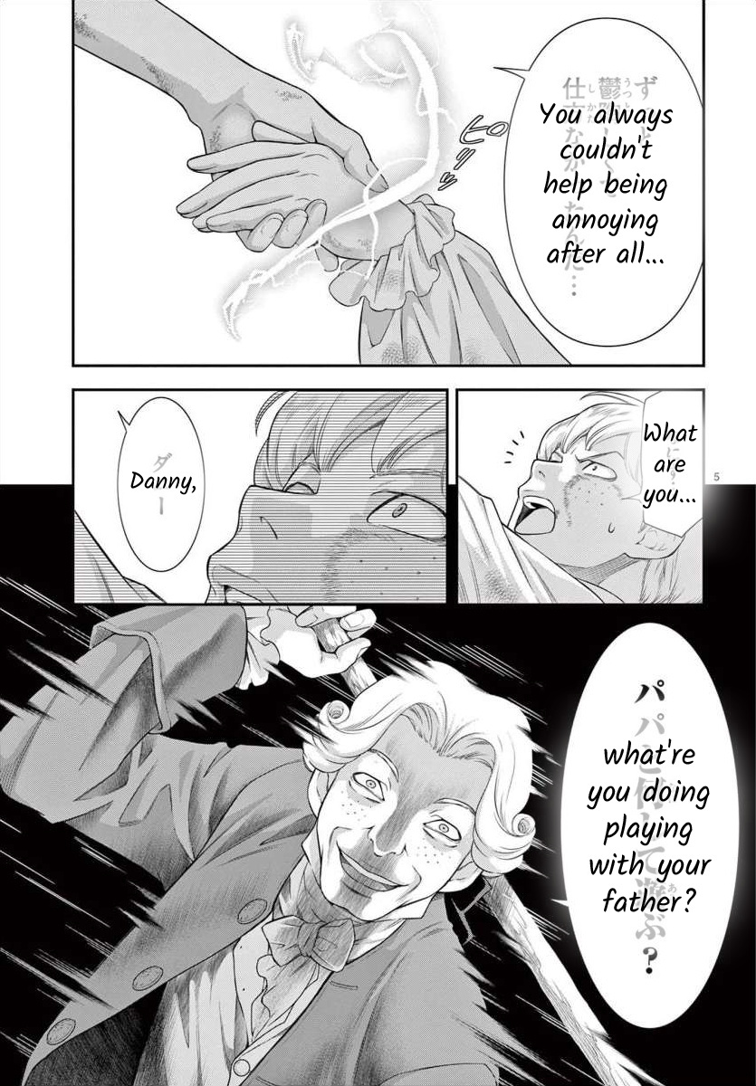 Junkoku No Alpha Chapter 16 #5