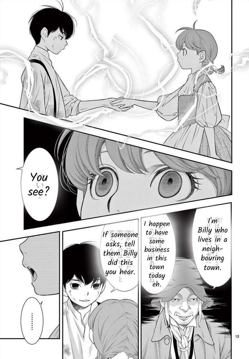 Junkoku No Alpha Chapter 16 #13