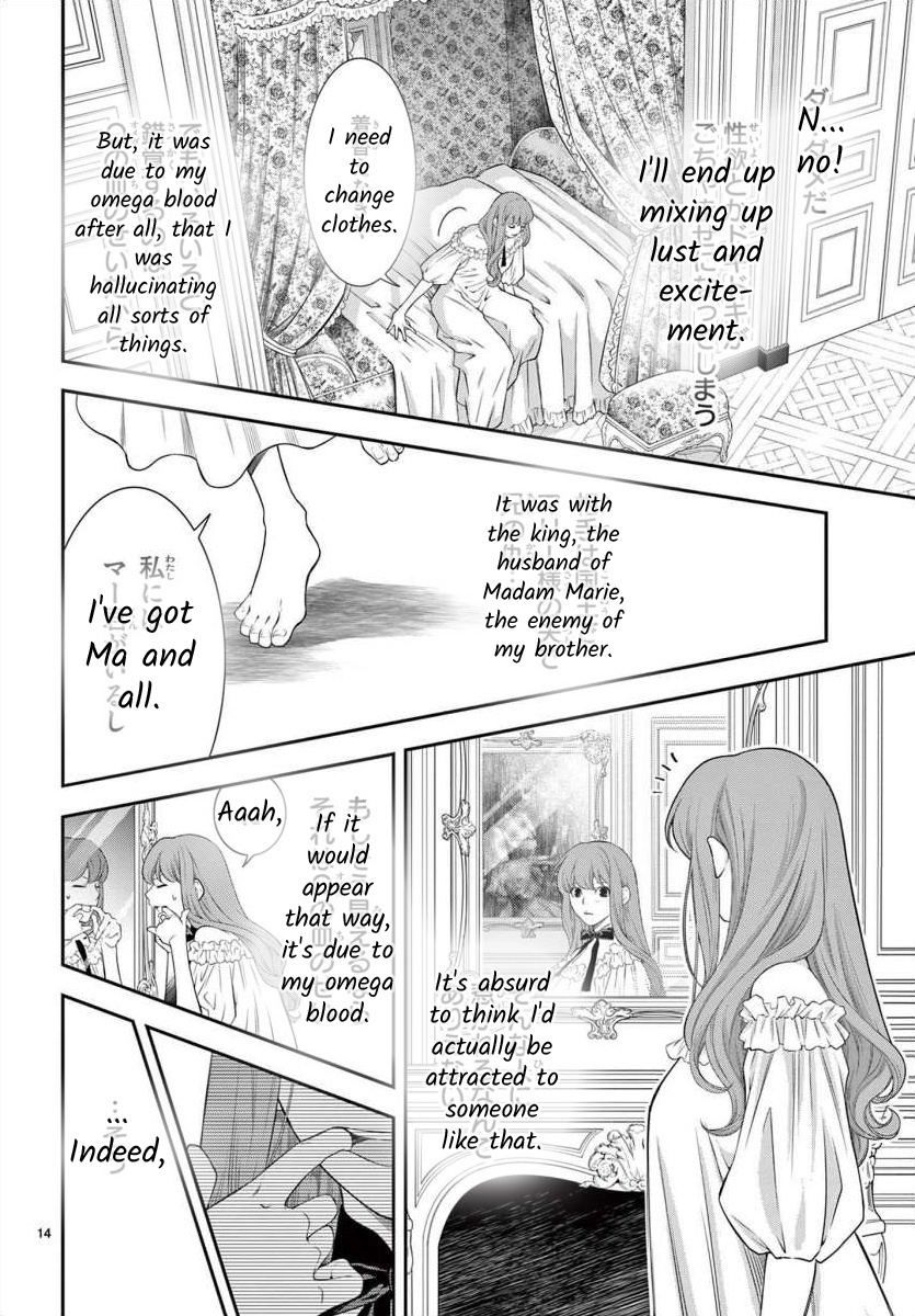 Junkoku No Alpha Chapter 19 #15