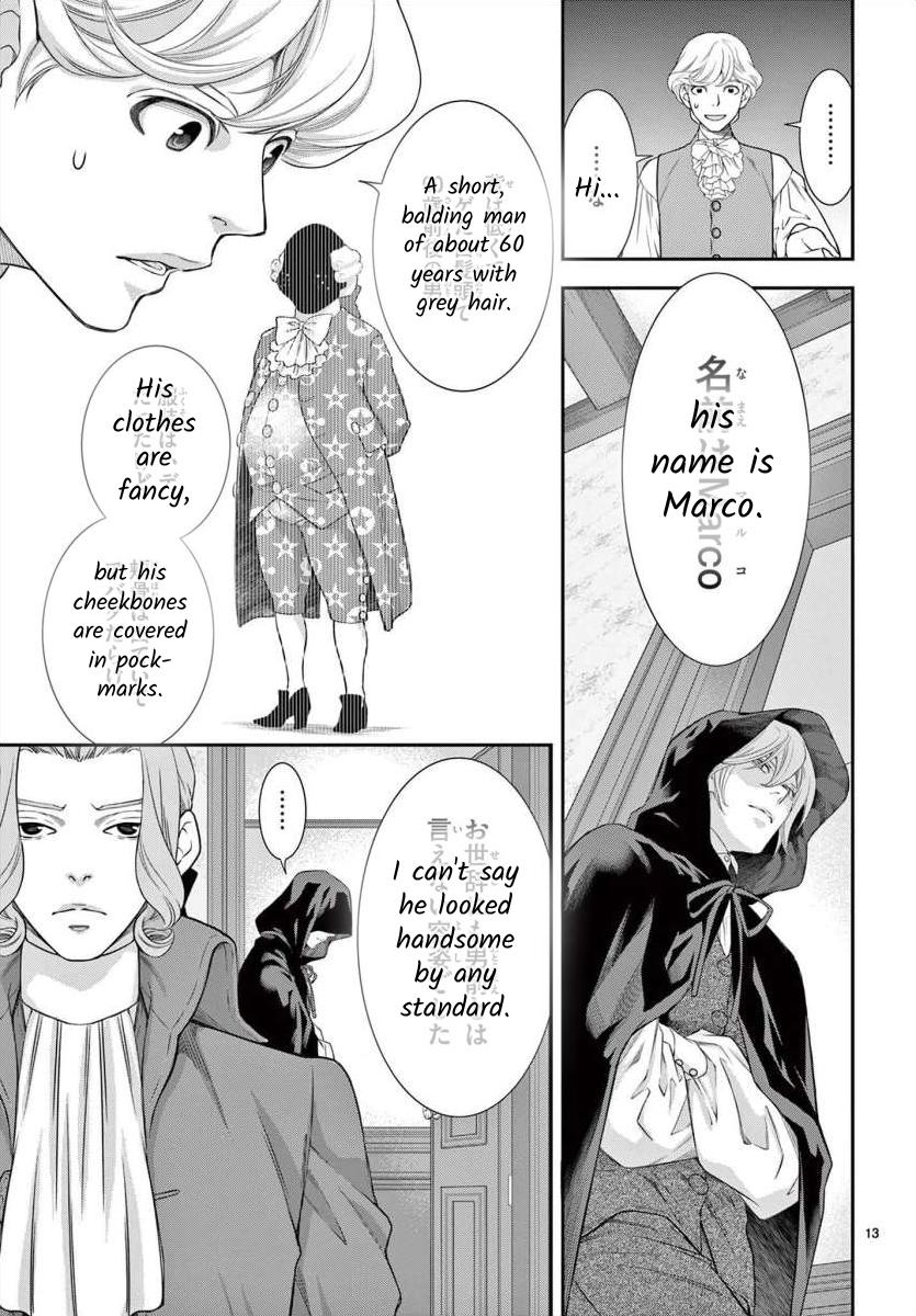 Junkoku No Alpha Chapter 13 #13