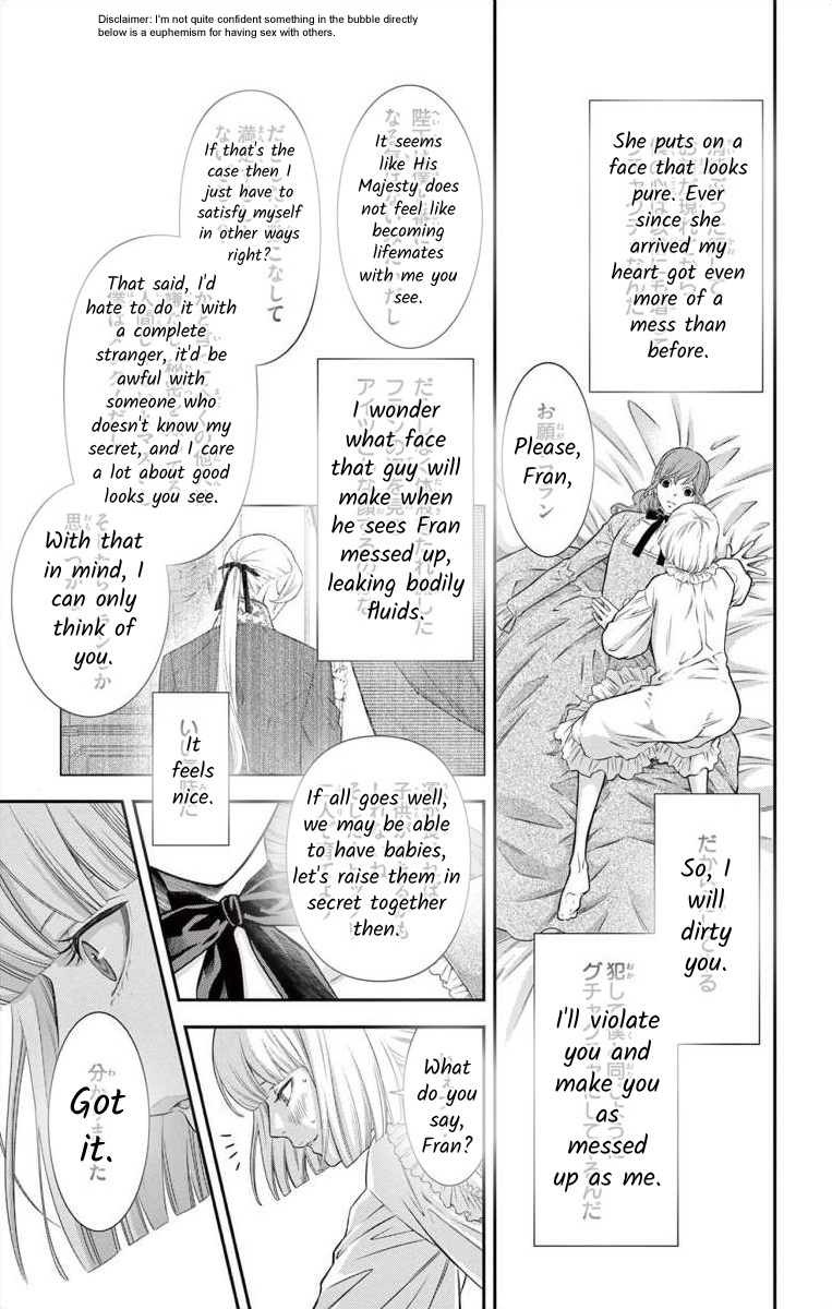 Junkoku No Alpha Chapter 11 #7